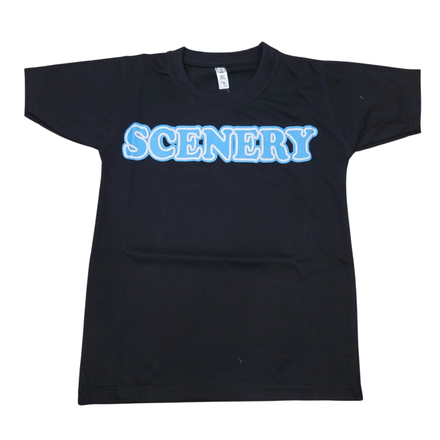 Up & Go Boys T.Shirt